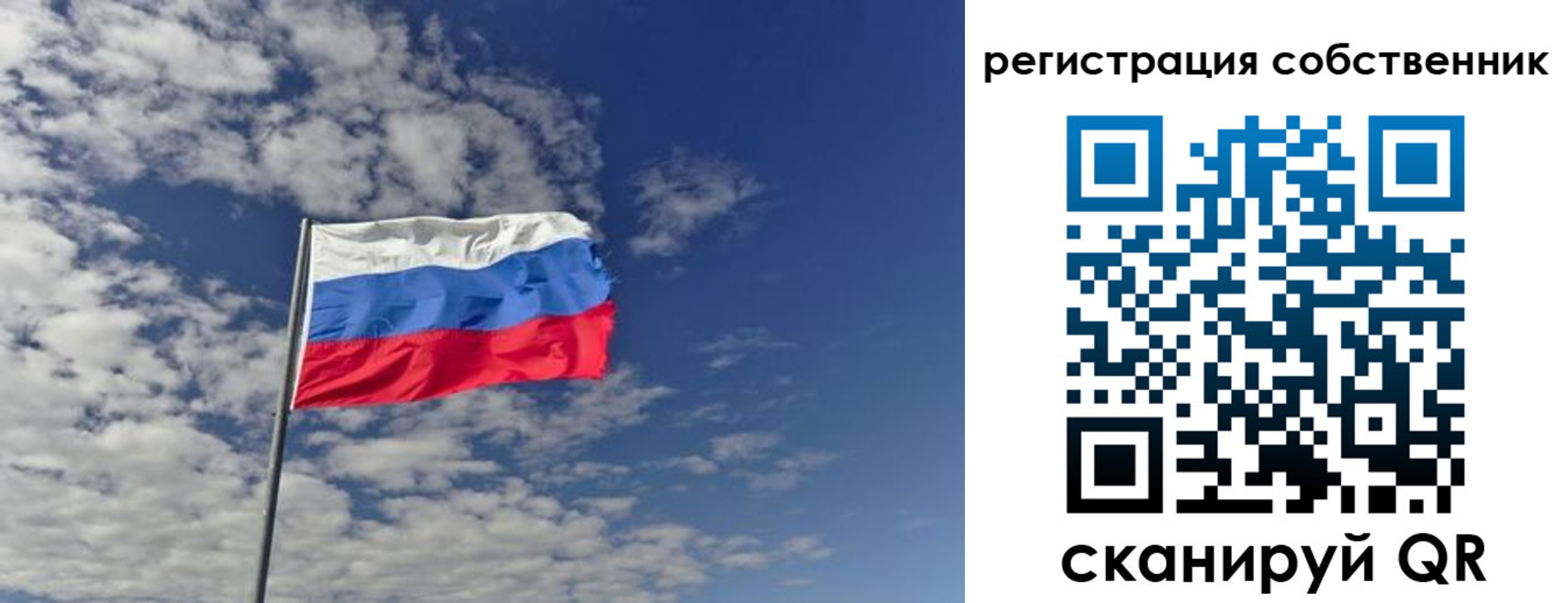 прописка паспорт в Карасуке
