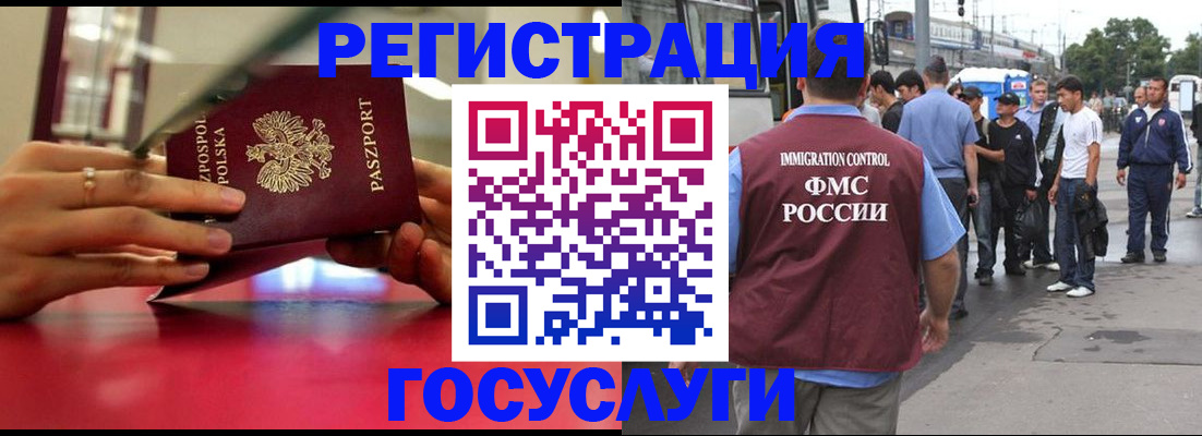 прописка поиск в Карасуке